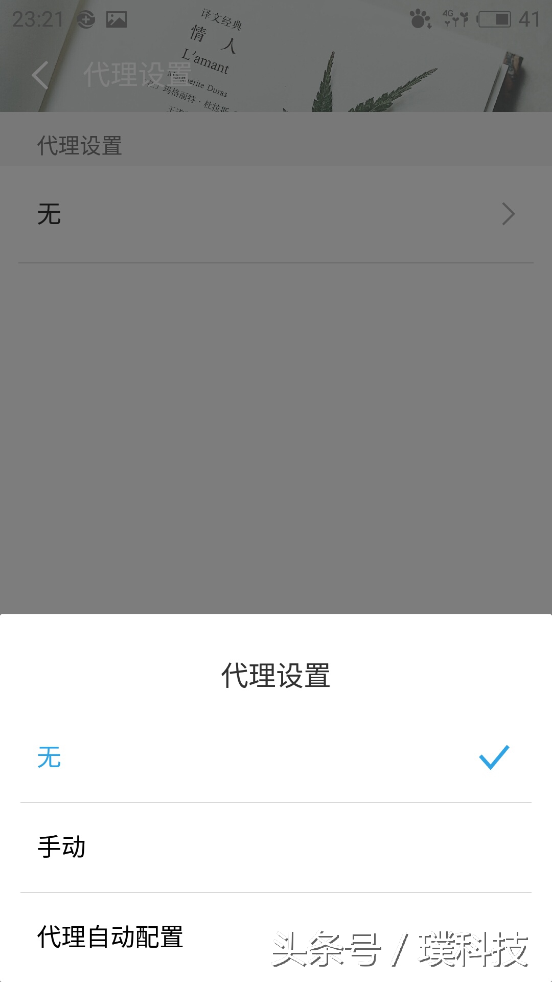 手机可以连接wifi但mac上不了网络,手机突然连不上wifi了怎么解决
