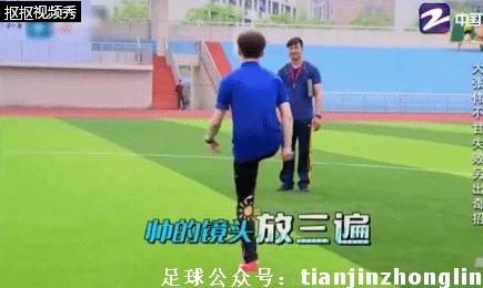 鹿晗是曼联球员吗,鹿晗和范志毅李铁踢球是什么节目