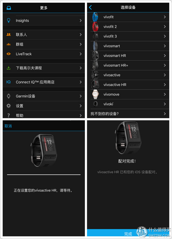 佳明vivoactivehr触摸屏,佳明vivoactivehr更换屏幕