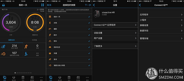 佳明vivoactivehr触摸屏,佳明vivoactivehr更换屏幕