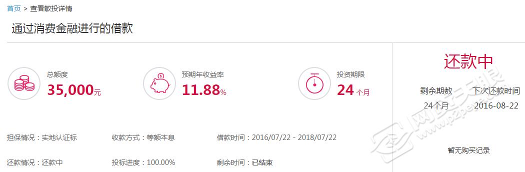诺诺镑客理财,诺诺镑客合法吗
