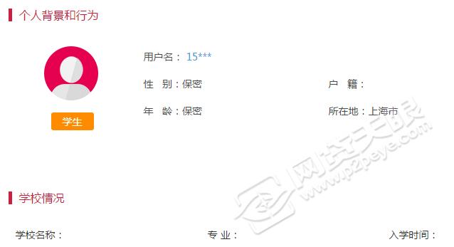 诺诺镑客理财,诺诺镑客合法吗