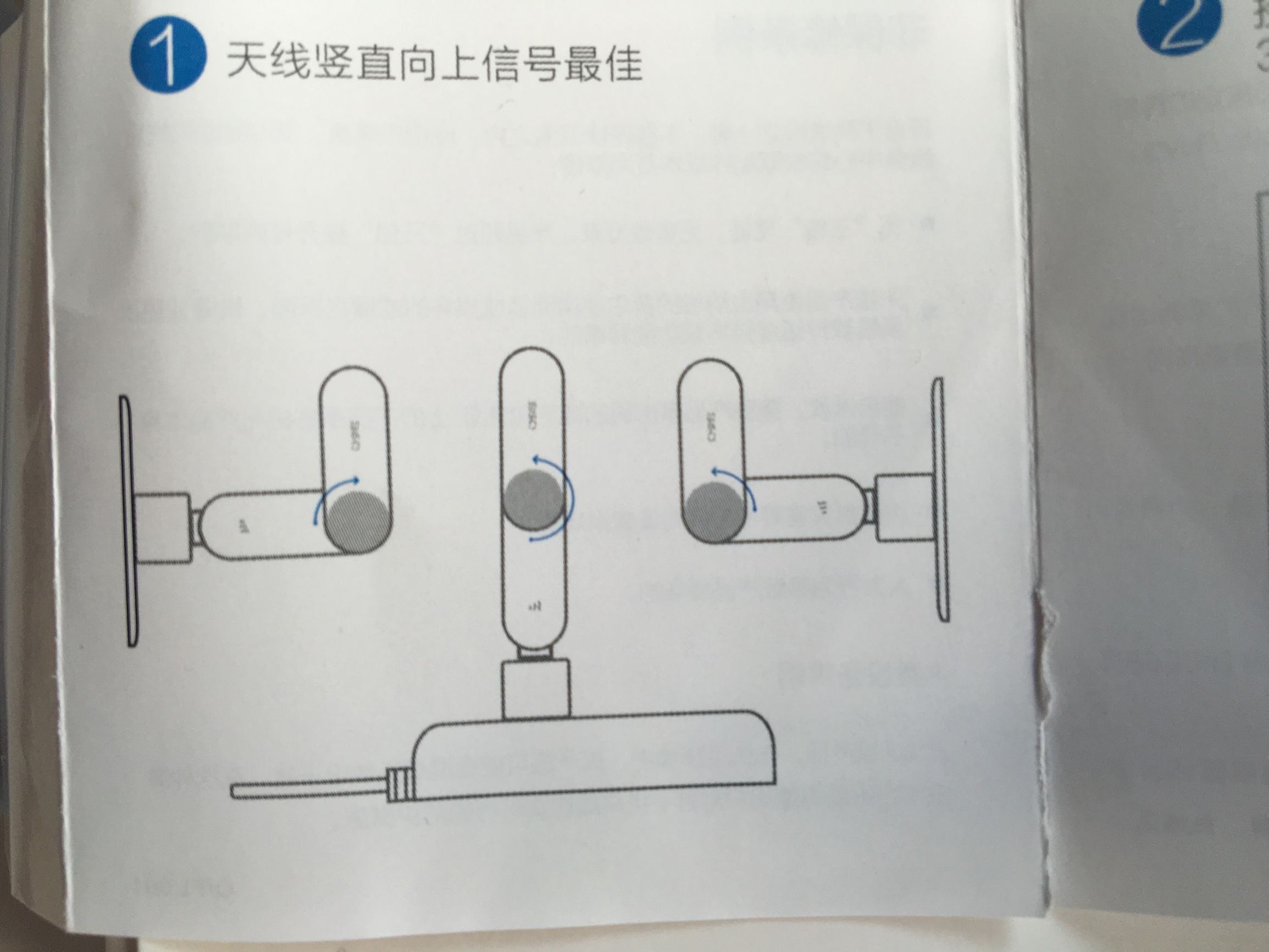 360wifi扩展器应用,360wifi扩展器能放大5gwifi信号吗
