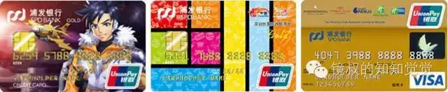 信用卡卡面设计,信用卡设计风格