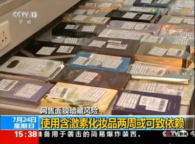 你买到的面膜很可能是“皮肤*片鸦**”，福州姑娘们关注了！