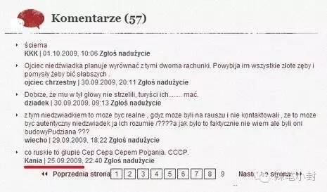 两名俄罗斯人把棕熊打成重伤？假的