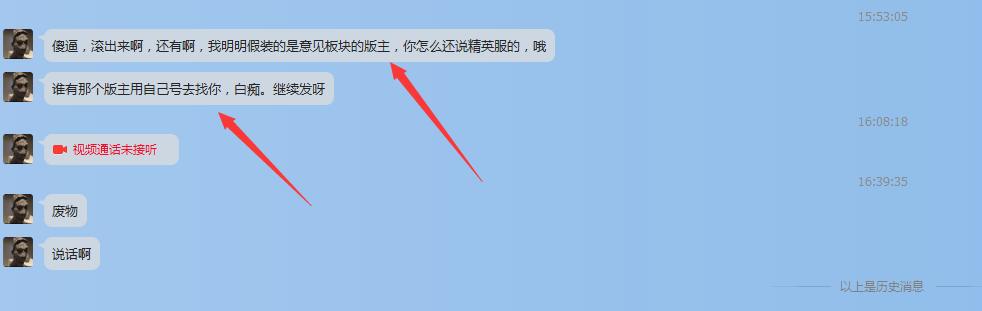 天涯明月刀被举报了,天涯明月刀删号后续官方回复