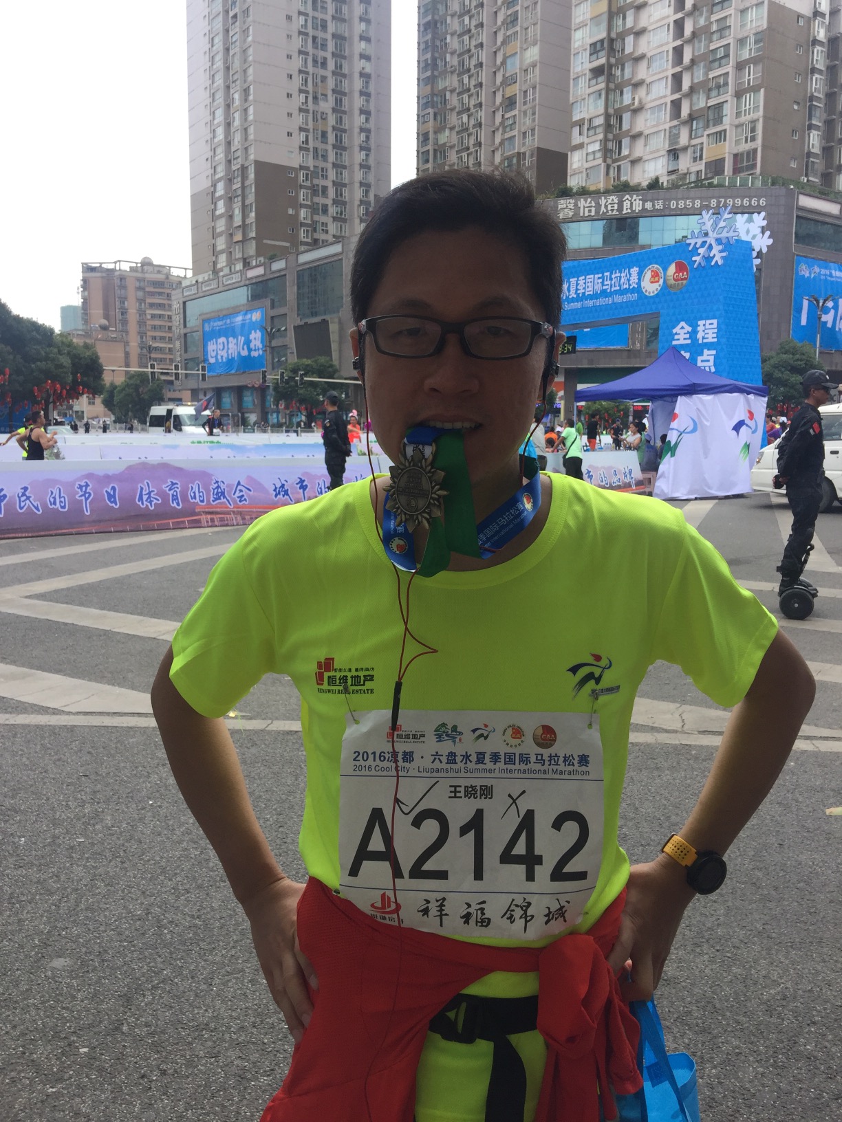 六盘水消夏文化节马拉松,清凉一夏马家桥