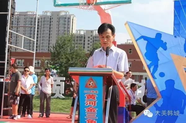 黄河杯足球赛,韩城沟通赛足球