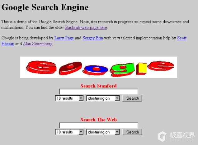 雅虎曾经有多厉害 (雅虎的衰败史)