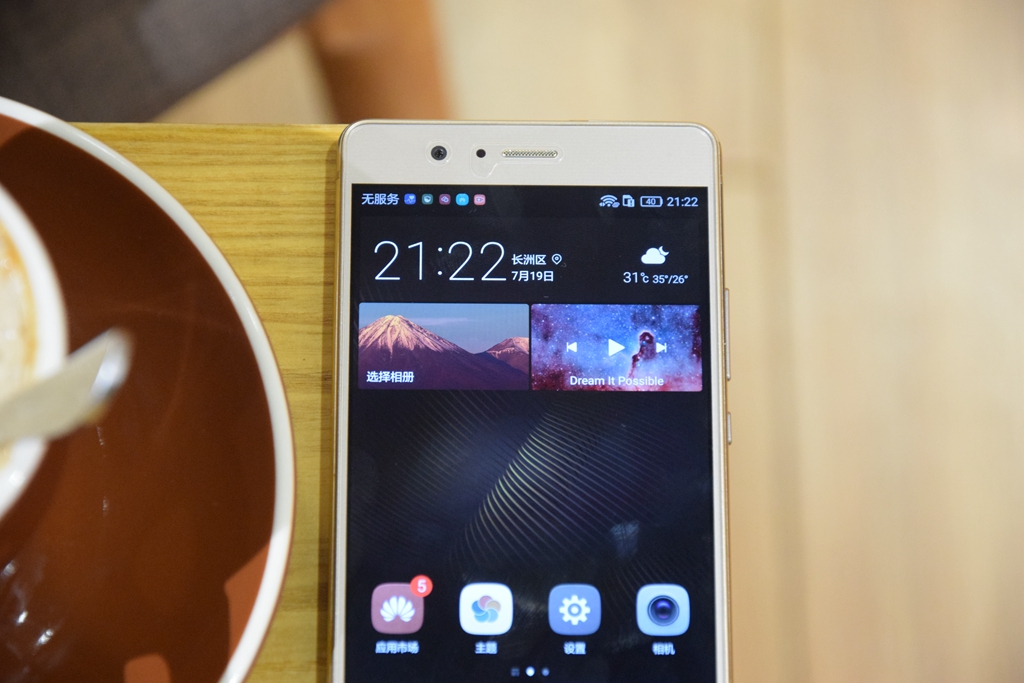 华为g9青春版值多少钱,外观精致的华为手机