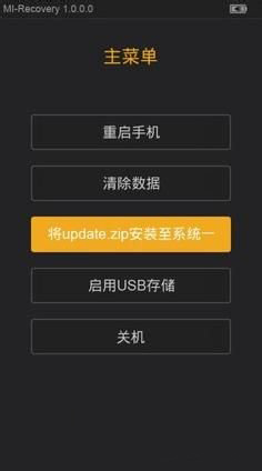灏忕背4瀹夎xp妗嗘灦,灏忕背鎵嬫満瀹夎xp妗嗘灦鏁欑▼