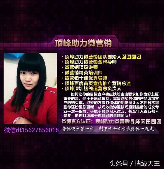 现在做微商靠谱吗真的能赚钱吗,微商真的那么赚钱吗看完你就懂了