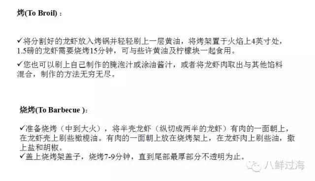 人气直追小龙虾的加拿大龙虾，关于它的干货都在这里
