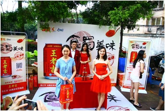 李记称盘串串火锅店,李记称盘串串牛杂火锅