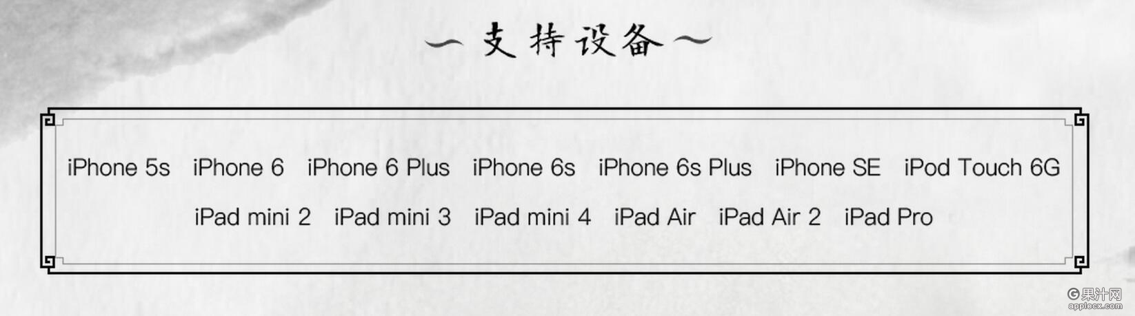 ios9.3.2完美越狱,ios9.3.3越狱网页版