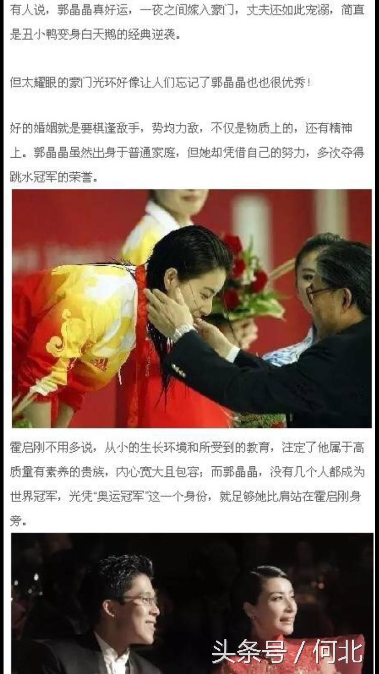 你印象里的女人有几种,豪门的媳妇应该是什么样子的