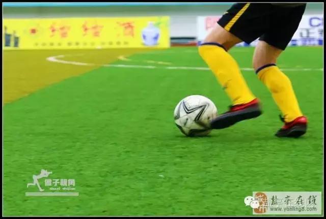 2020绵阳市足球联赛颁奖仪式,盐亭县比赛