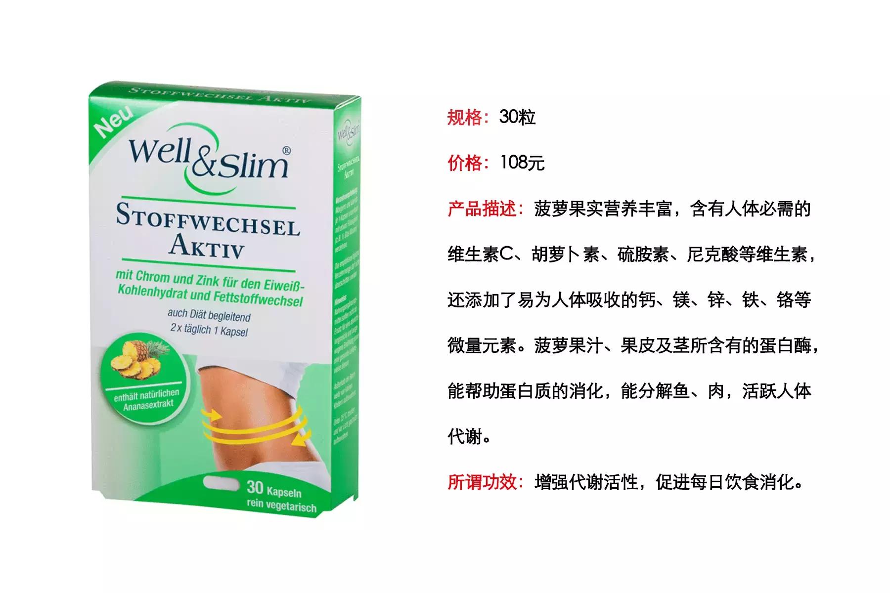 七大减肥产品走心测评,最新减肥产品推荐