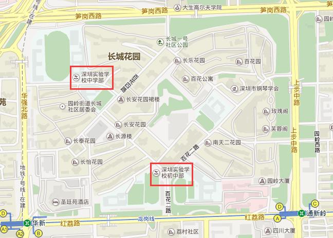 2017小升初揭秘：如何进入深圳实验学校？（连载2