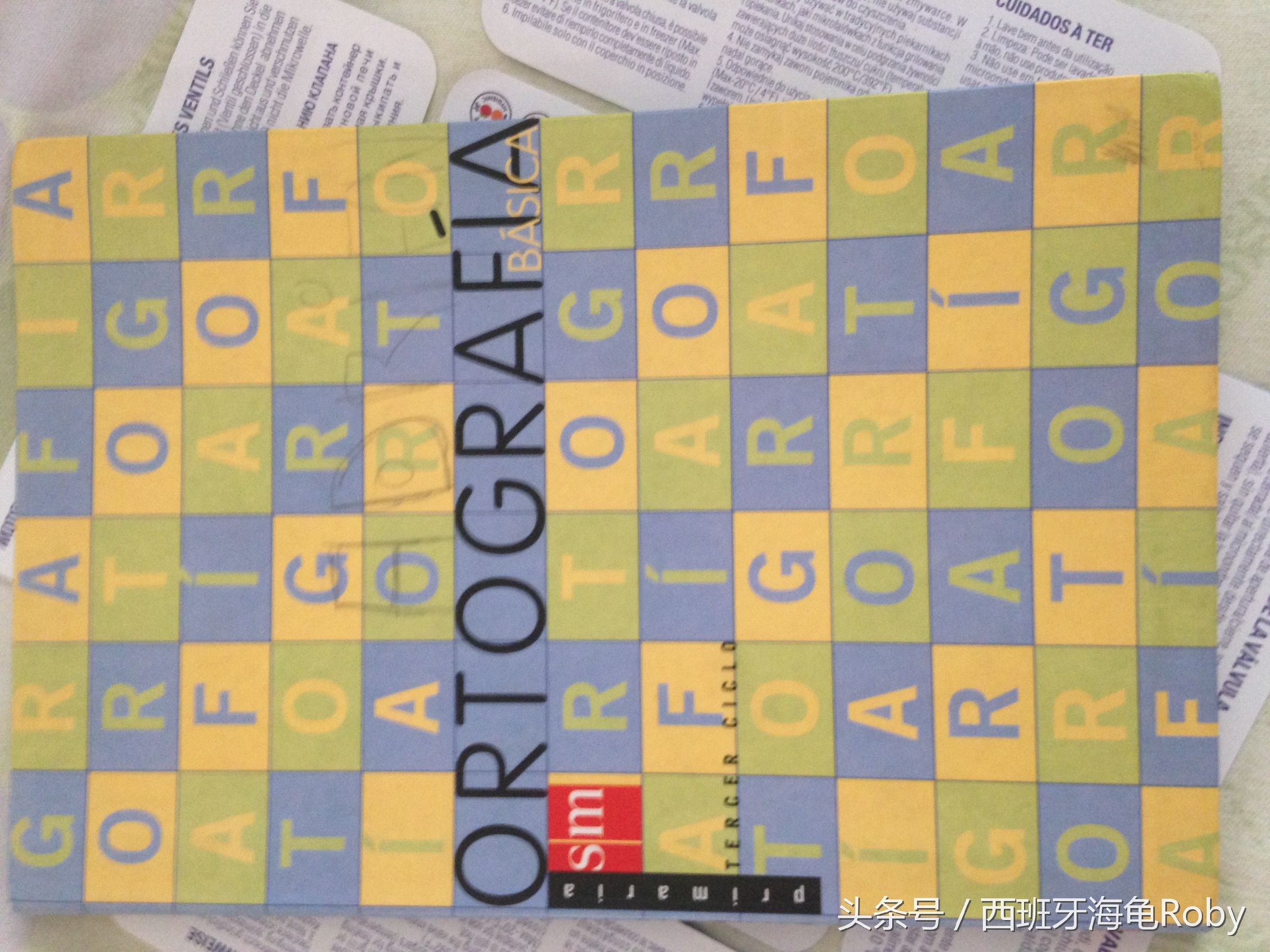 西语速记方法,西语中的卷舌音怎么发音