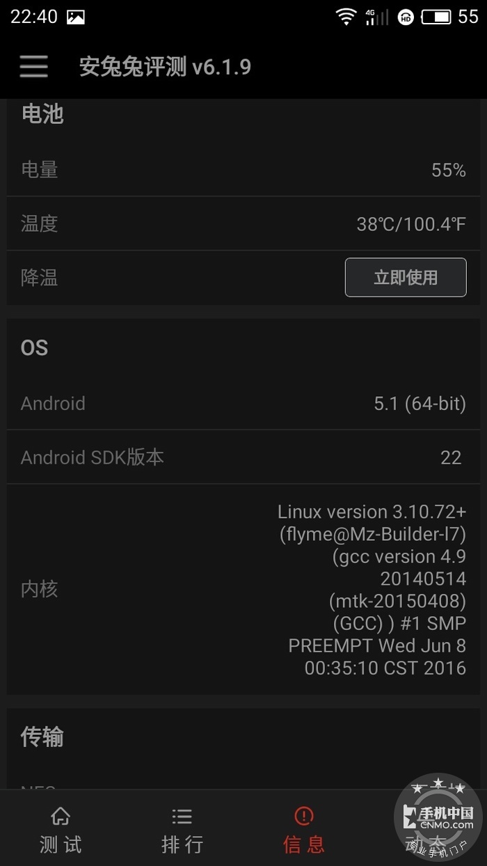 手机测评续航2024排行榜,手机最强续航测评