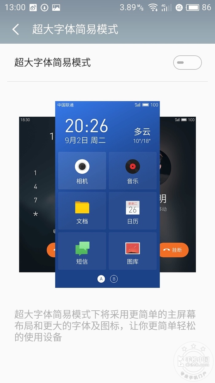 手机测评续航2024排行榜,手机最强续航测评