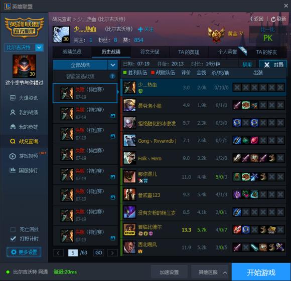 裁决之镰机制是什么,裁决之镰为什么被取消了