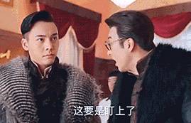 走了梅长苏来了张佛爷|论毛领子的正确顺毛方式