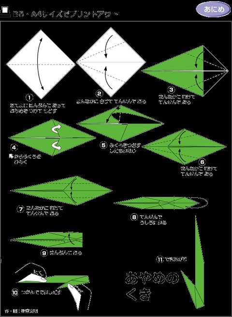 儿童折纸大全1000种,100种折纸怎么折简单又好看