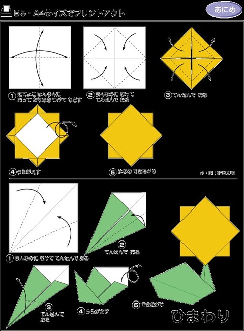 儿童折纸大全1000种,100种折纸怎么折简单又好看
