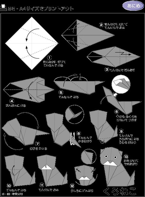 儿童折纸大全1000种,100种折纸怎么折简单又好看
