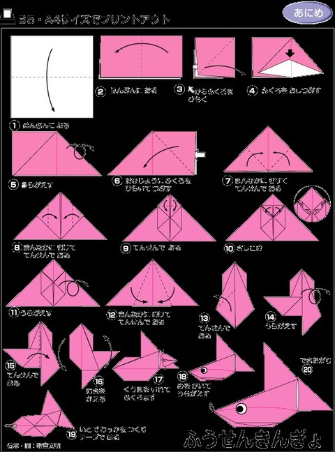 儿童折纸大全1000种,100种折纸怎么折简单又好看
