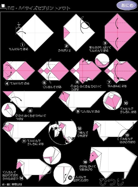 儿童折纸大全1000种,100种折纸怎么折简单又好看