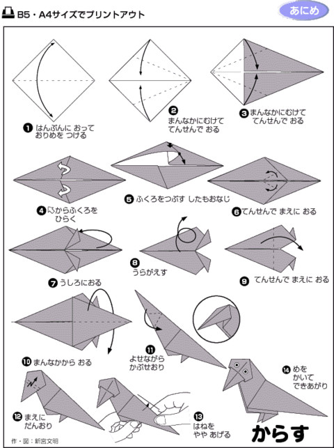 儿童折纸大全1000种,100种折纸怎么折简单又好看