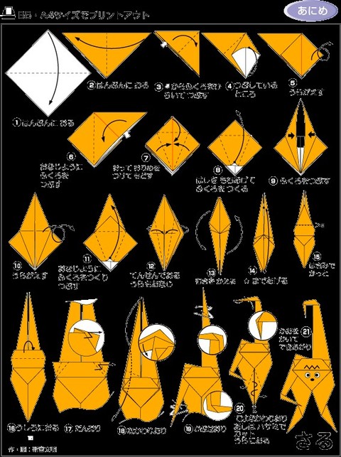儿童折纸大全1000种,100种折纸怎么折简单又好看