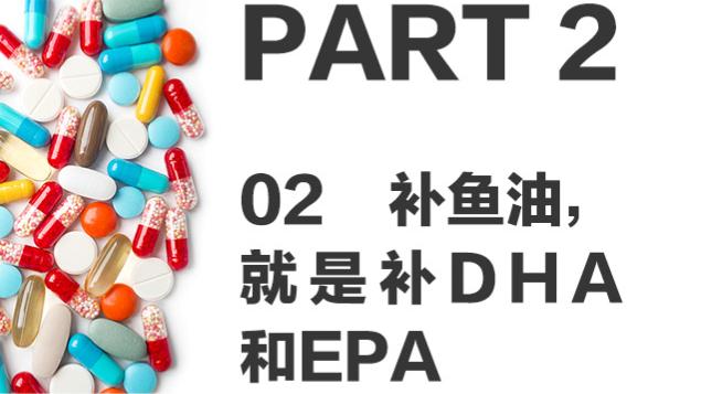 好的鱼油保健品,鱼油保健品是否真正有效