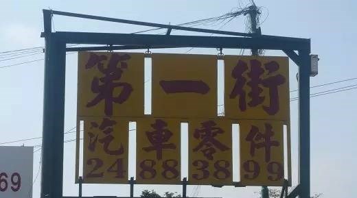 00后改装,00后改装君威