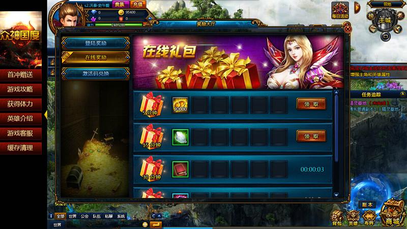 众神国度46,40407游戏网怎么样