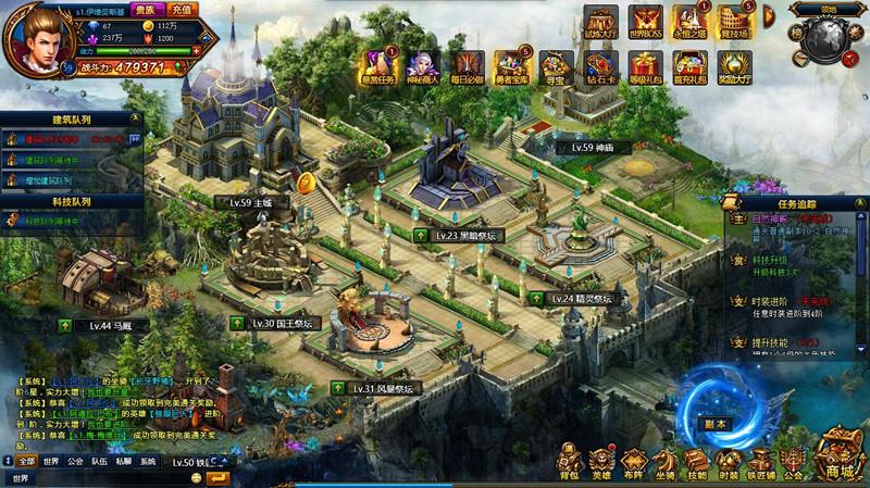 众神国度46,40407游戏网怎么样