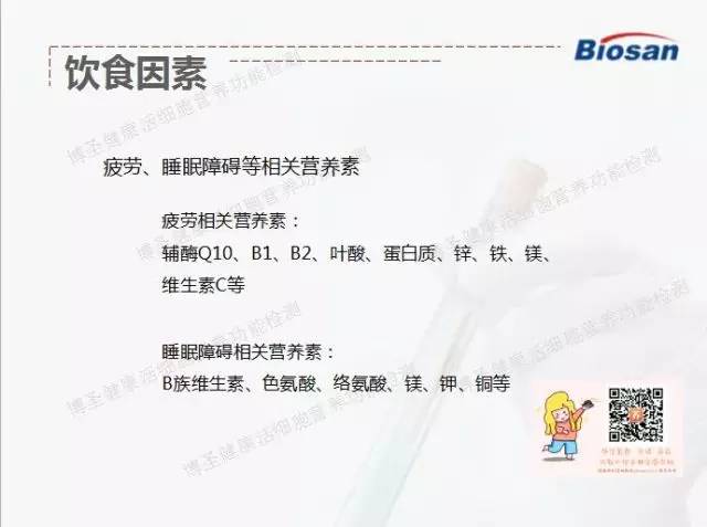 国家营养师阮玲琴分享“产后体重管理与塑形”课程总结