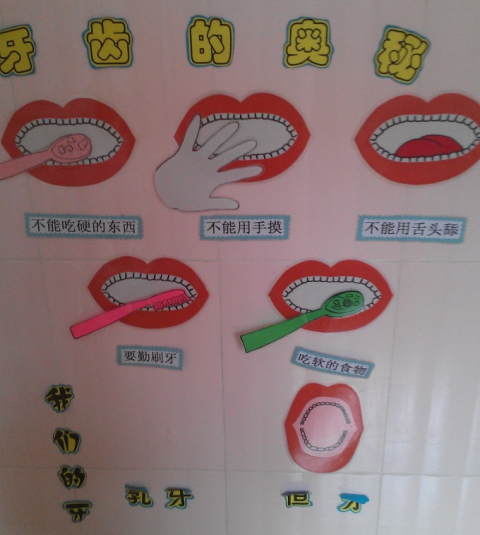 幼儿园大厅环境墙面装饰,幼儿园艺术墙面装饰效果图