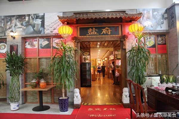 川菜十大名菜盐帮菜,川菜之首盐帮菜