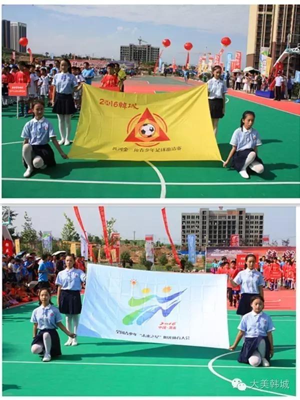 黄河杯足球赛,韩城沟通赛足球