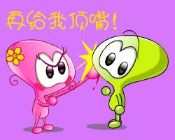 杨华团/中篇小说《奇葩母女》（10-12）