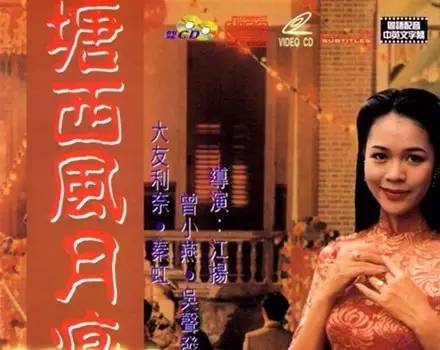 查小欣章小蕙,查小欣最新视频