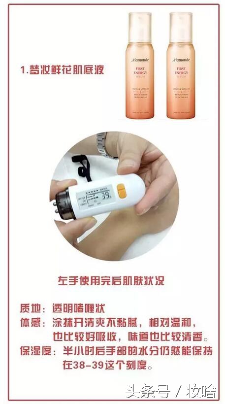 兰蔻小黑瓶值不值得送人,兰蔻小黑瓶肌底液有什么效果