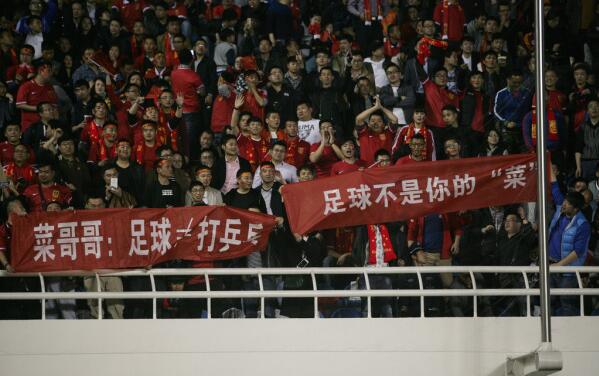 冰岛足球和中国足球,中国足球对冰岛比分预测