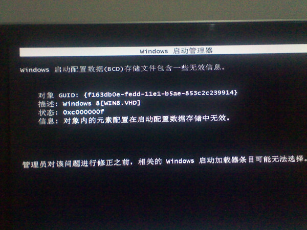 深度u盘启动进pe卡死,深度pe怎么引导修复