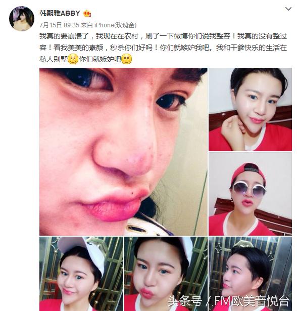 细数这些比刘梓晨还要神经的蛇精病们有的还让权志龙躺枪